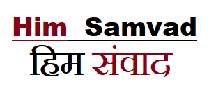 Him Samvad
